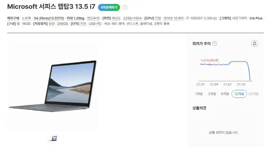 thumbnail-9